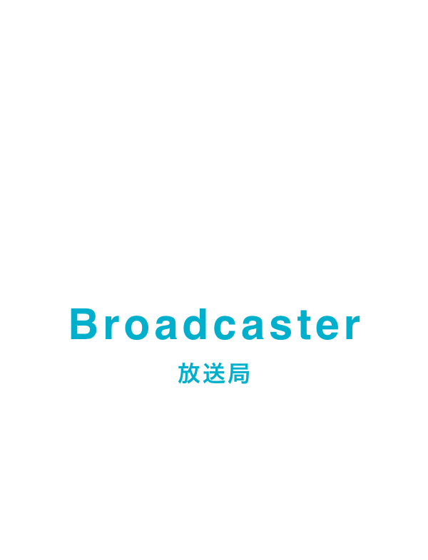 放送局